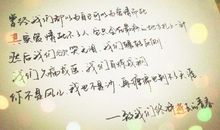 逝去的恋情_200字