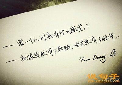 爱_750字