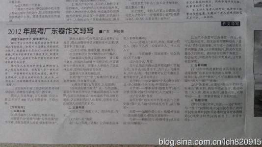 战争作文：战争_1200字