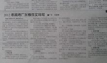 关于战争的作文：战争_1200字