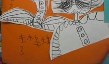 爷爷的童心_550字