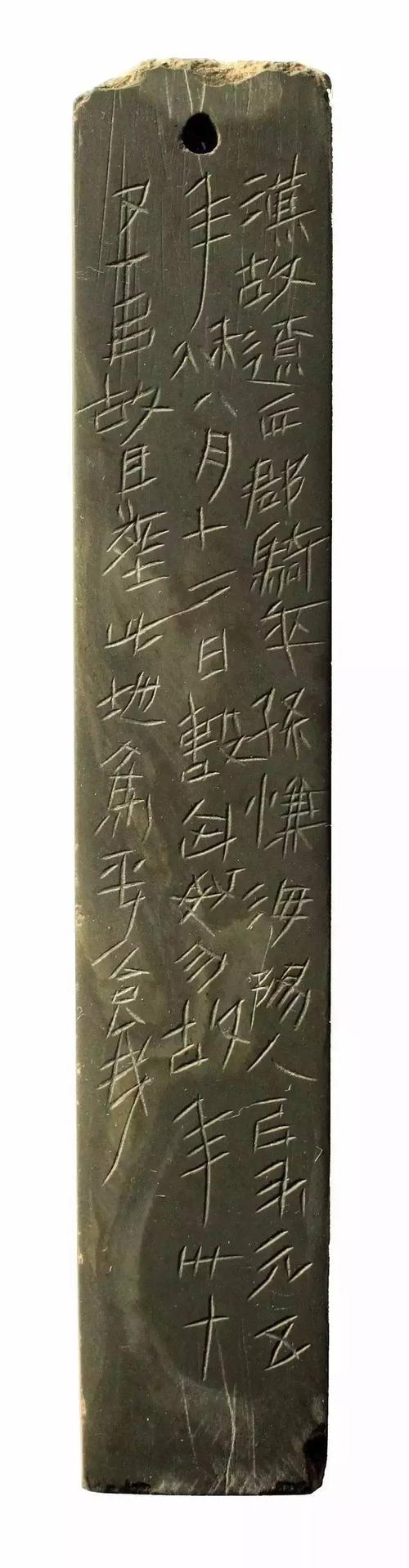 檀香哀悼_900字
