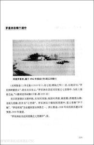 战争作品：战争中的孩子_350字