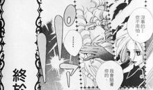 魔女的考验【第三章（二）】_1200字