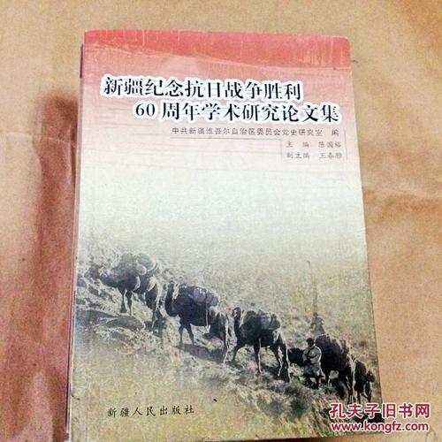 战争的作文：光明历史永美头 - 纪念抗日战争的战争_1200字