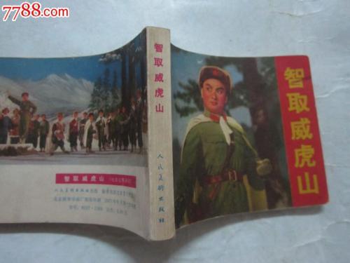 亡灵战 - 前言_350字