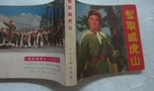 亡灵战争-前言_350字