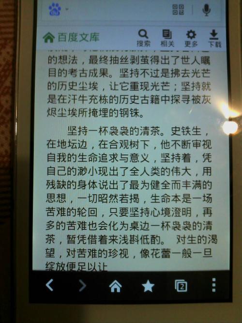 生命的含义_1200字