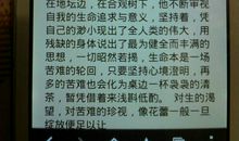 生命的意义_1200字