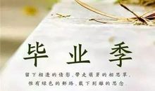 高三英语作文：关于读书_800字