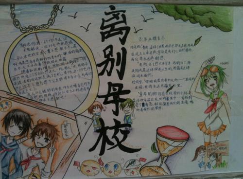 雨声_400字