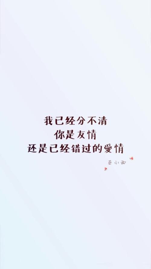 错过了友谊_800字