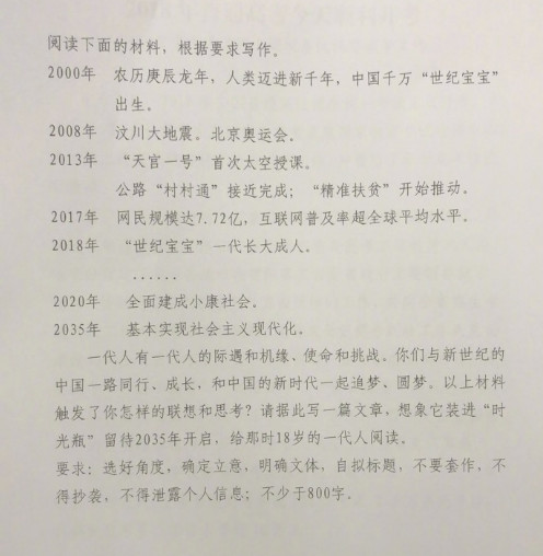 给2035瓶_1500字