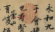 我家的“文物”_450字