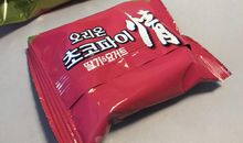 My Favorite Hostest_500字