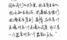 错过了曾经的友情_1200字
