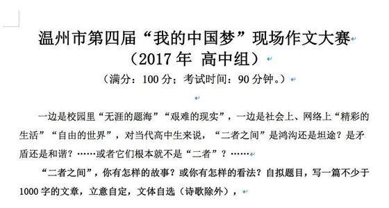 [超级新星初中]所谓的友谊_800字