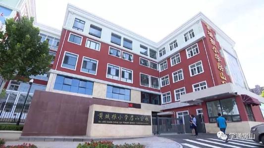 新学年，新的开始！ _700字