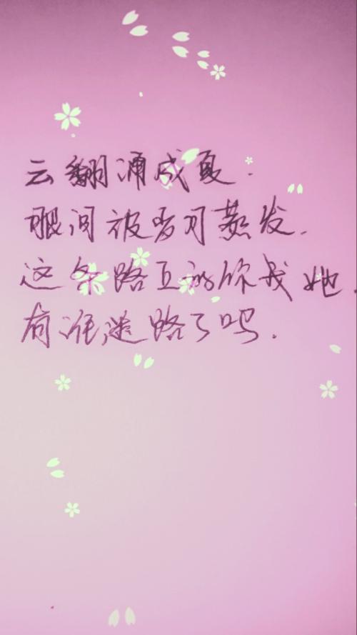丢失年_800字