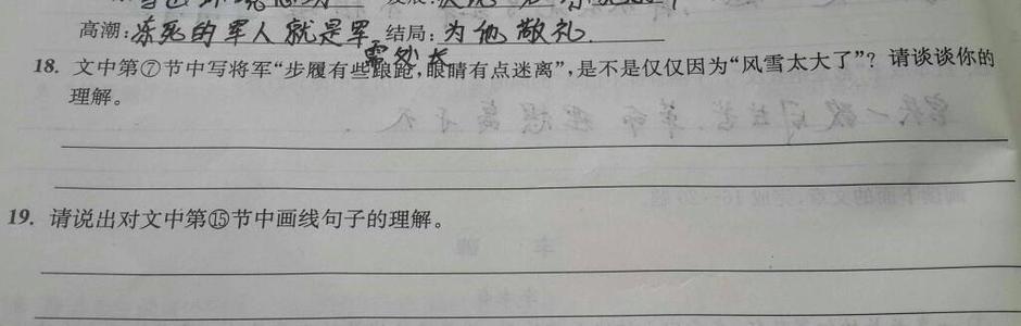 [发现论文]我发现：了解是一个春风唤醒安静的心_1200字
