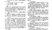 2011淮安中考作文题目：面对规则