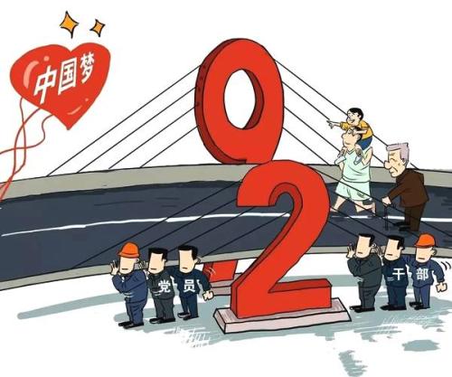 风雨 -  600字