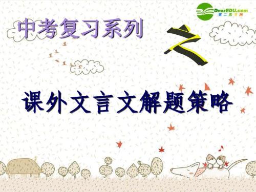 高级考试技巧