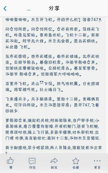 战争作文：如果世界上没有争议_1200字
