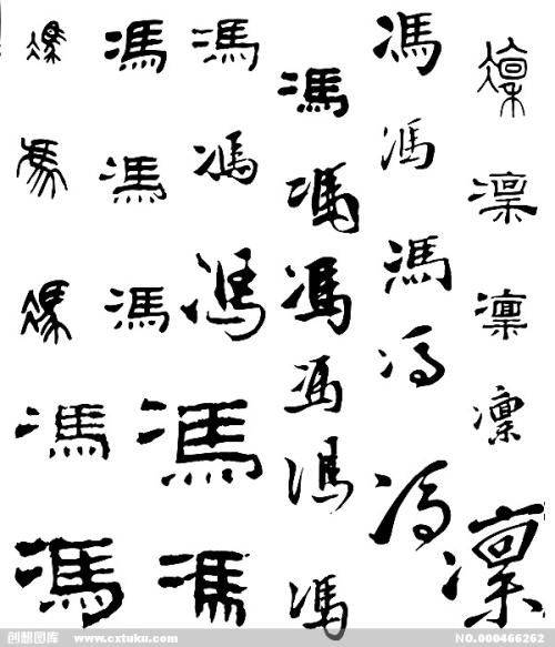 你是我的眼睛_700字