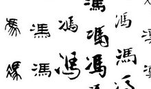你是我的眼_700字