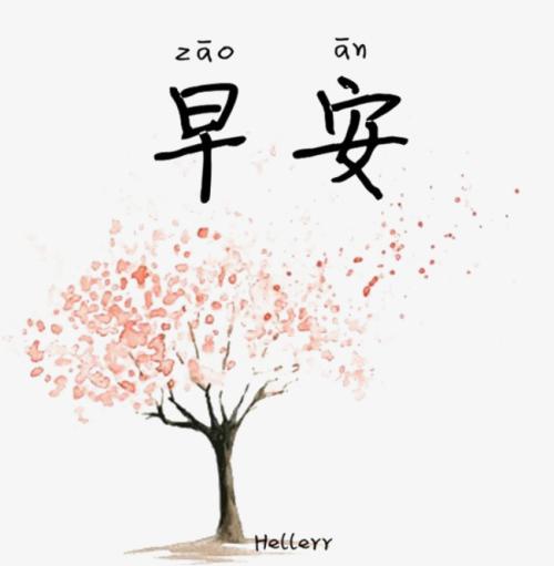 熟悉的樱花_1000字