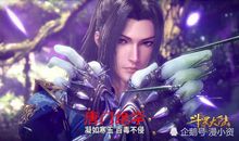 斗罗大陆 第一回 异界唐三（1）_2000字