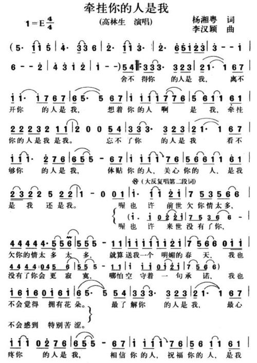抱着你的人是我_800字