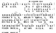 牵挂你的人是我_800字
