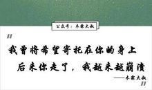 寄托了你的希望_750字