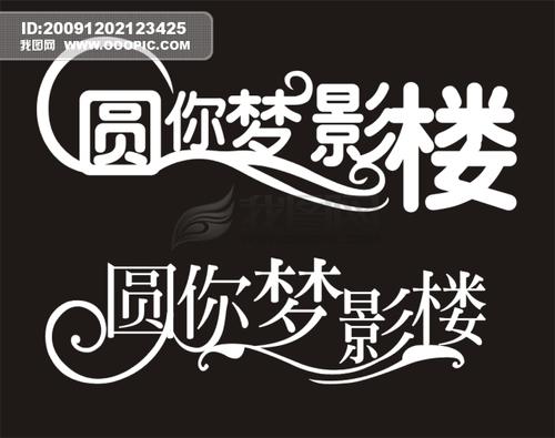 请允许我对中国女王说这个_650字