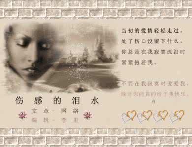 那些傻瓜爱_700字