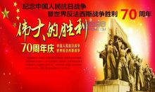 关于抗日战争的作文：观《抗日战争图片展》有感_800字