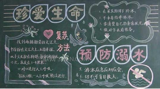 善待今天_600字