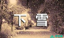 我们一定要把握时间_250字