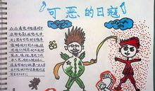 关于战争的作文：地道战观后感_1200字