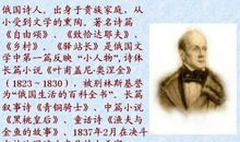幸福可能会迟到，但不会缺席——读《假如生活欺骗了你》有感_750字
