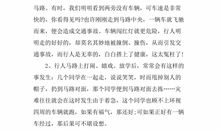 冬季的温暖_1000字