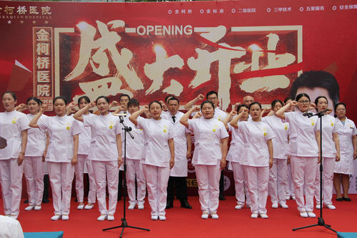 金柯桥_600字