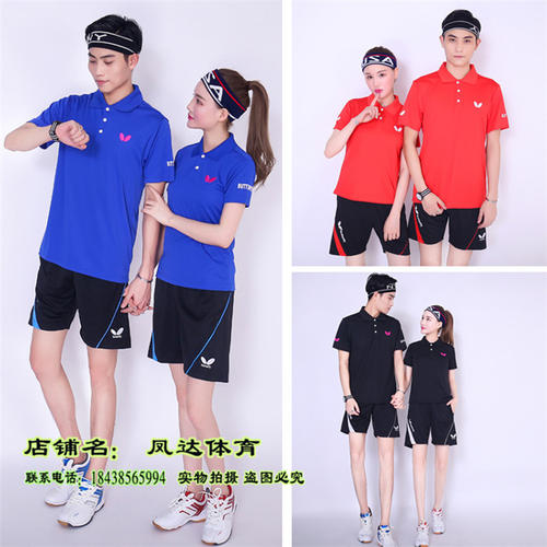 与ping pong _700字相关