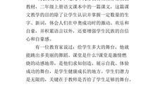 读《德本教材》后感_800字