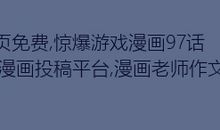 我可爱的语文老师_500字