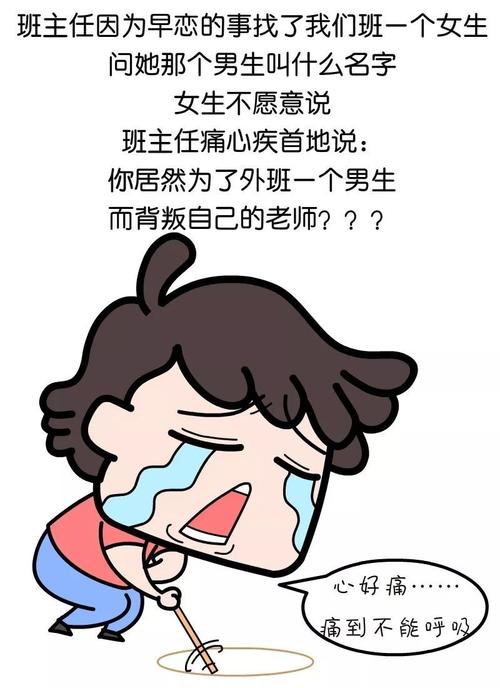 今天的话题：我喜欢我的老师：_1500字