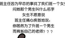 今日话题:我喜欢我的老师们:_1500字