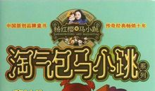 读《马小跳之疯丫头杜真子》有感_1000字